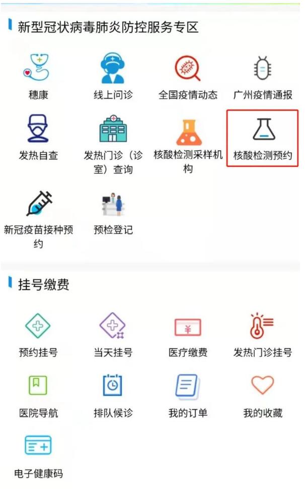 邀請函 | 跨界融合，RFID生態(tài)共建共享—2022RFID電子標(biāo)簽場景化應(yīng)用高峰論壇6.jpg